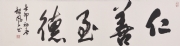 练绍锋 
