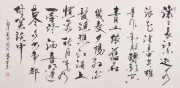 史俊保 